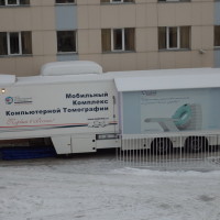 Продажа передвижного комплекса компьютерной томографии (мобильного КТ)