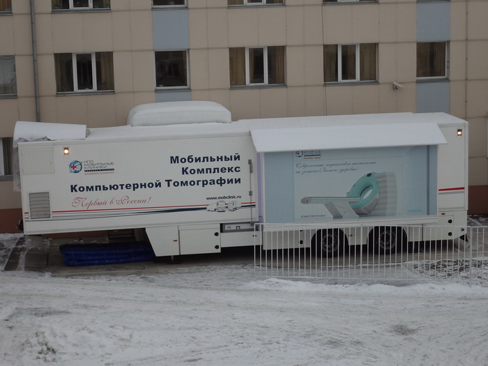 Передвижной Комплекс компьютерной томографии на базе полуприцепа. Спецпредложение!
